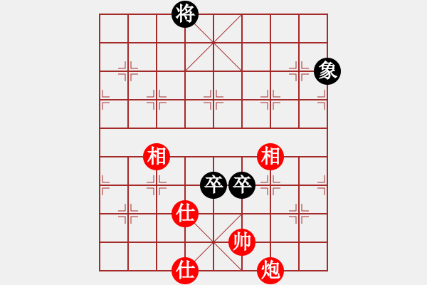 象棋棋谱图片：艺术大师(8段)-和-旭日东生(8段) - 步数：210 