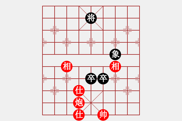 象棋棋谱图片：艺术大师(8段)-和-旭日东生(8段) - 步数：220 