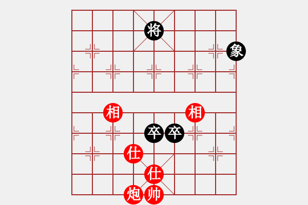 象棋棋谱图片：艺术大师(8段)-和-旭日东生(8段) - 步数：230 