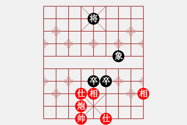 象棋棋谱图片：艺术大师(8段)-和-旭日东生(8段) - 步数：240 
