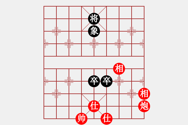象棋棋谱图片：艺术大师(8段)-和-旭日东生(8段) - 步数：250 