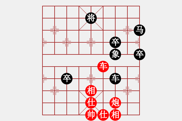 象棋棋谱图片：艺术大师(8段)-和-旭日东生(8段) - 步数：70 