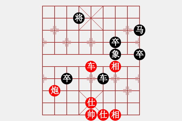 象棋棋谱图片：艺术大师(8段)-和-旭日东生(8段) - 步数：80 