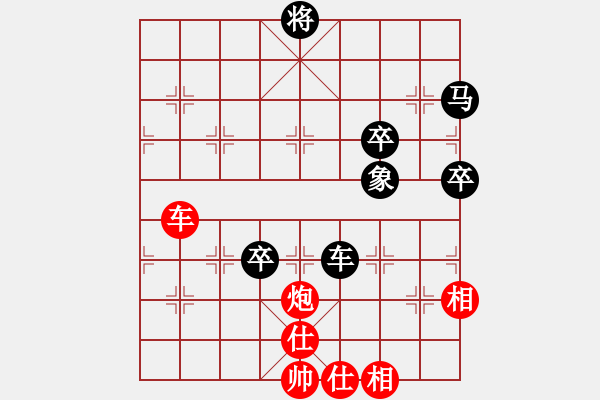 象棋棋谱图片：艺术大师(8段)-和-旭日东生(8段) - 步数：90 