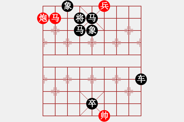 象棋棋譜圖片：連將殺10.十步殺（106）.PGN - 步數(shù)：19 