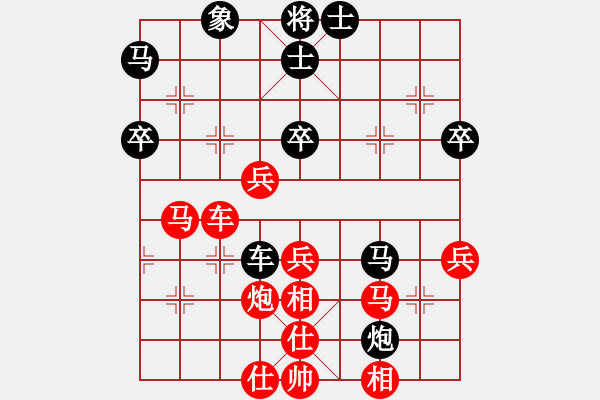 象棋棋譜圖片：張培俊 先勝 諸紅春 - 步數(shù)：60 