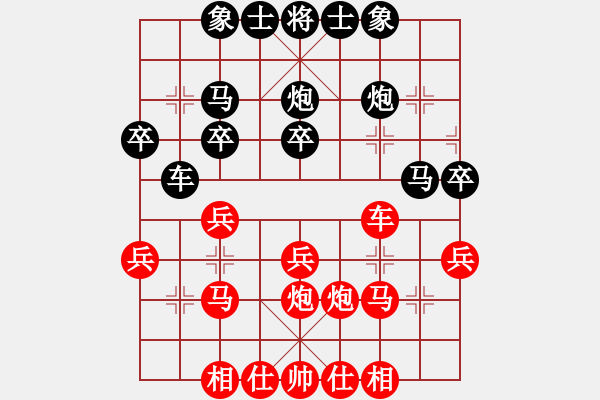 象棋棋譜圖片：右中炮應(yīng)仕角炮紅后補(bǔ)中炮（基本格式） - 步數(shù)：26 