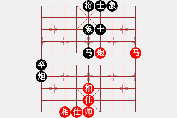 象棋棋譜圖片：8824局 E40-對兵局-旋九專雙核-新手 紅先和 小蟲引擎24層 - 步數(shù)：100 