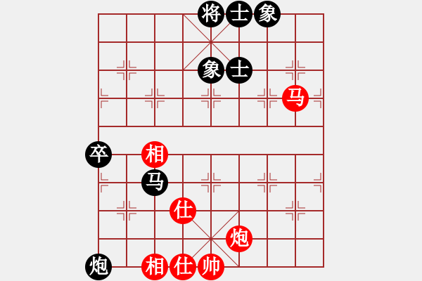 象棋棋譜圖片：8824局 E40-對兵局-旋九專雙核-新手 紅先和 小蟲引擎24層 - 步數(shù)：110 