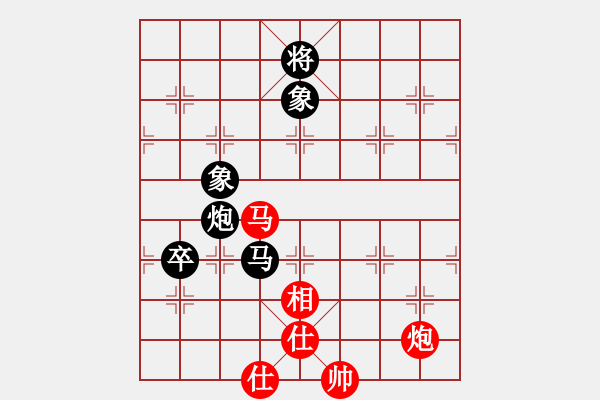 象棋棋譜圖片：8824局 E40-對兵局-旋九專雙核-新手 紅先和 小蟲引擎24層 - 步數(shù)：150 