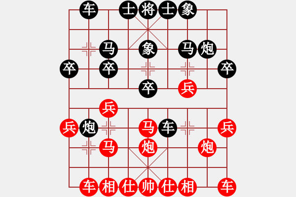 象棋棋譜圖片：8824局 E40-對兵局-旋九專雙核-新手 紅先和 小蟲引擎24層 - 步數(shù)：20 