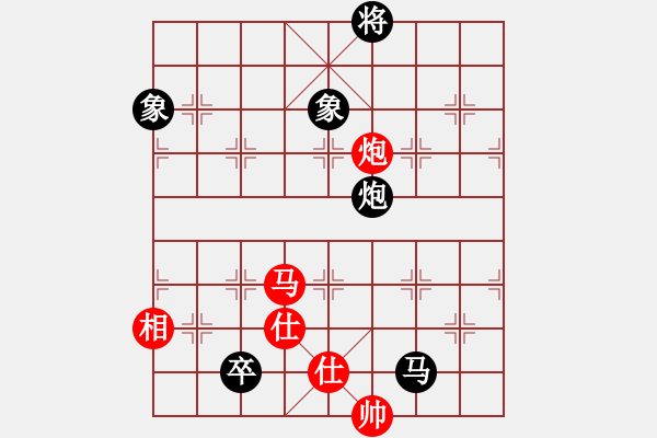 象棋棋譜圖片：8824局 E40-對兵局-旋九專雙核-新手 紅先和 小蟲引擎24層 - 步數(shù)：250 