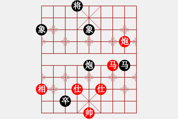 象棋棋譜圖片：8824局 E40-對兵局-旋九專雙核-新手 紅先和 小蟲引擎24層 - 步數(shù)：266 