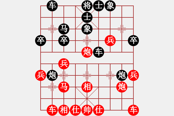 象棋棋譜圖片：8824局 E40-對兵局-旋九專雙核-新手 紅先和 小蟲引擎24層 - 步數(shù)：30 