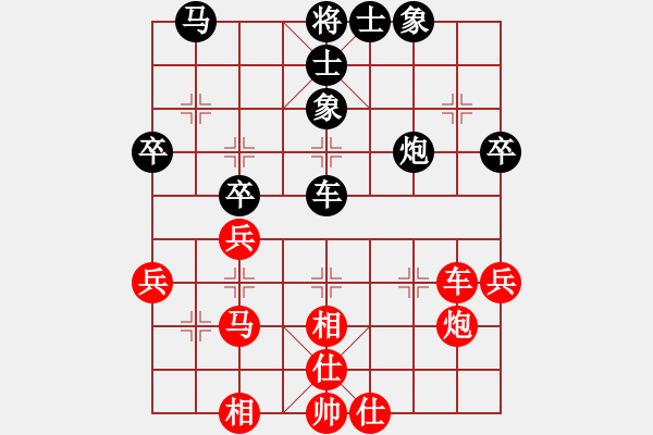 象棋棋譜圖片：8824局 E40-對兵局-旋九專雙核-新手 紅先和 小蟲引擎24層 - 步數(shù)：40 