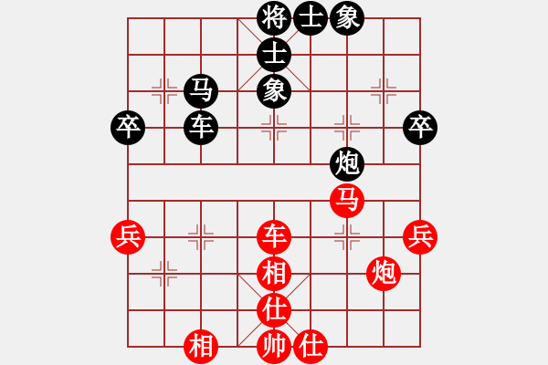 象棋棋譜圖片：8824局 E40-對兵局-旋九專雙核-新手 紅先和 小蟲引擎24層 - 步數(shù)：50 