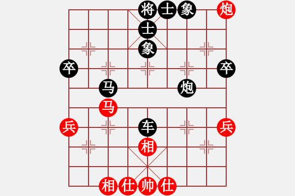 象棋棋譜圖片：8824局 E40-對兵局-旋九專雙核-新手 紅先和 小蟲引擎24層 - 步數(shù)：60 