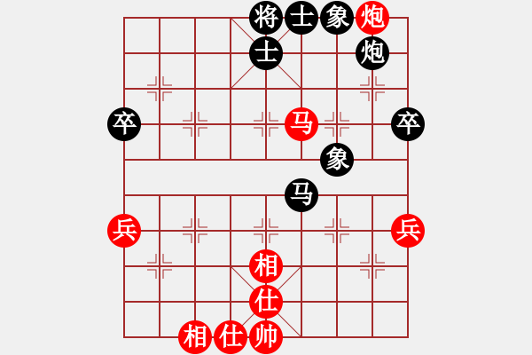 象棋棋譜圖片：8824局 E40-對兵局-旋九專雙核-新手 紅先和 小蟲引擎24層 - 步數(shù)：70 