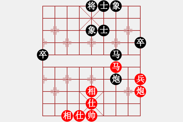 象棋棋譜圖片：8824局 E40-對兵局-旋九專雙核-新手 紅先和 小蟲引擎24層 - 步數(shù)：90 