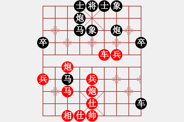 象棋棋譜圖片：山西實(shí)名聯(lián)盟 壽陽棋虎 先負(fù) 雪輸梅香 - 步數(shù)：50 