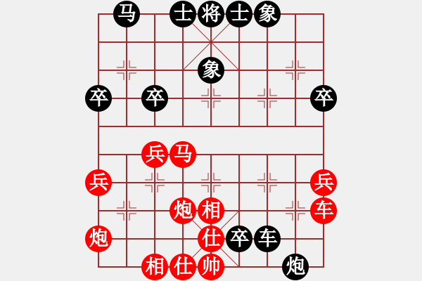 象棋棋譜圖片：王建光9-3 先和 王宏偉9-1 - 步數(shù)：50 