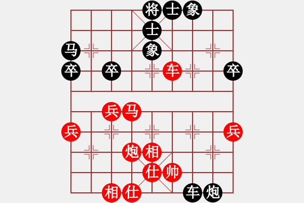 象棋棋譜圖片：王建光9-3 先和 王宏偉9-1 - 步數(shù)：60 