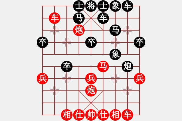 象棋棋譜圖片：第5輪 馬利平 勝 麻晶余 - 步數(shù)：30 