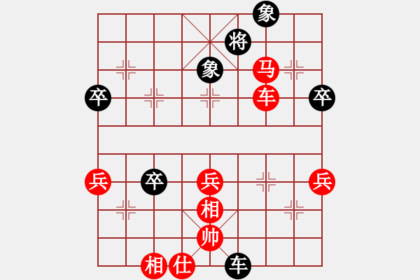 象棋棋譜圖片：第5輪 馬利平 勝 麻晶余 - 步數(shù)：70 