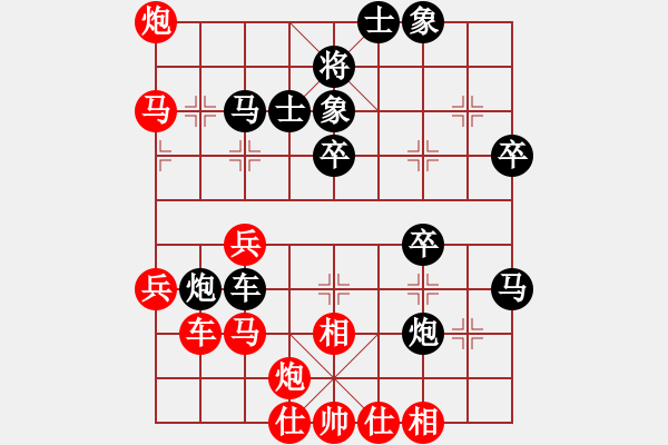 象棋棋譜圖片：司令撞地雷(月將)-勝-弈林狂人(月將) - 步數(shù)：50 