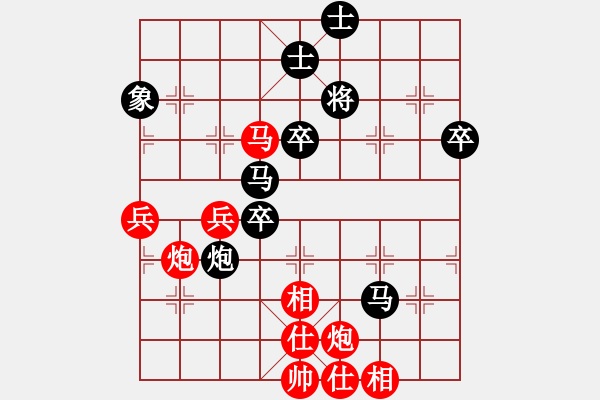 象棋棋譜圖片：司令撞地雷(月將)-勝-弈林狂人(月將) - 步數(shù)：80 