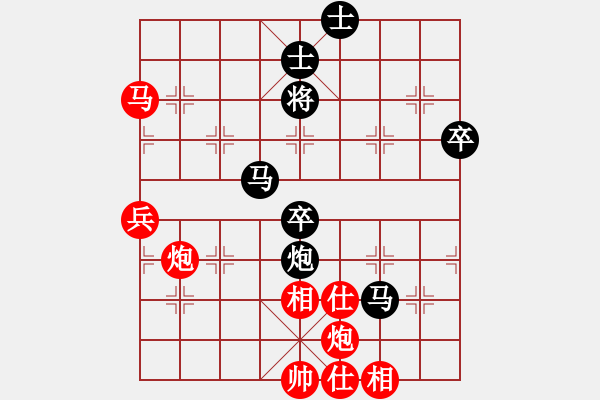 象棋棋譜圖片：司令撞地雷(月將)-勝-弈林狂人(月將) - 步數(shù)：90 