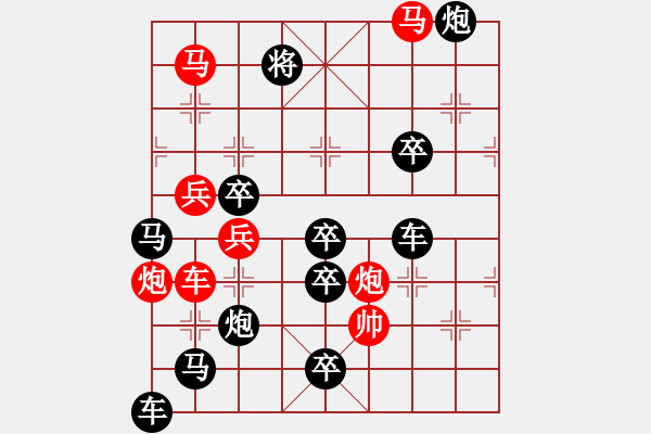 象棋棋譜圖片：美猴鬧春 擬局 王方權(quán) - 步數(shù)：20 