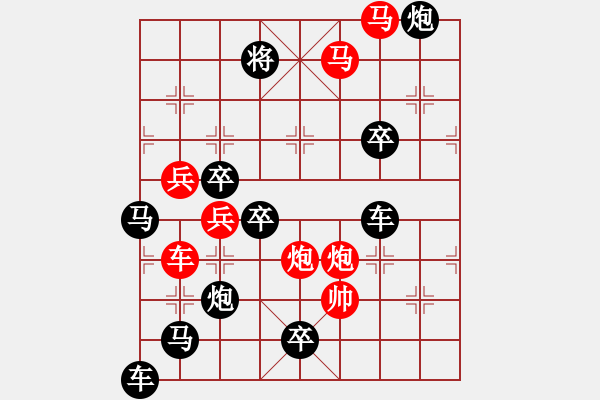 象棋棋譜圖片：美猴鬧春 擬局 王方權(quán) - 步數(shù)：30 