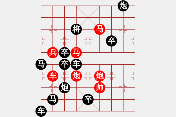 象棋棋譜圖片：美猴鬧春 擬局 王方權(quán) - 步數(shù)：40 