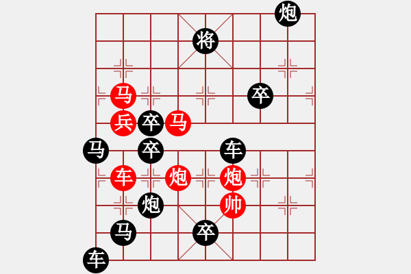 象棋棋譜圖片：美猴鬧春 擬局 王方權(quán) - 步數(shù)：50 