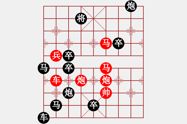 象棋棋譜圖片：美猴鬧春 擬局 王方權(quán) - 步數(shù)：60 