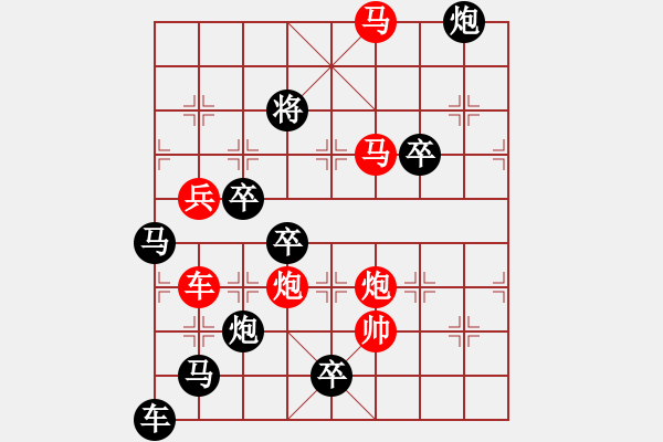 象棋棋譜圖片：美猴鬧春 擬局 王方權(quán) - 步數(shù)：73 