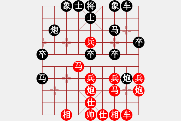 象棋棋譜圖片：對(duì)弈不亦樂(lè)乎紅和葬心〖起馬轉(zhuǎn)邊炮對(duì)進(jìn)７卒〗 - 步數(shù)：30 