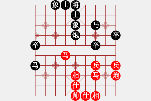 象棋棋譜圖片：對(duì)弈不亦樂(lè)乎紅和葬心〖起馬轉(zhuǎn)邊炮對(duì)進(jìn)７卒〗 - 步數(shù)：40 