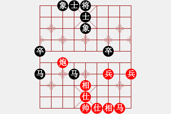 象棋棋譜圖片：對(duì)弈不亦樂(lè)乎紅和葬心〖起馬轉(zhuǎn)邊炮對(duì)進(jìn)７卒〗 - 步數(shù)：50 