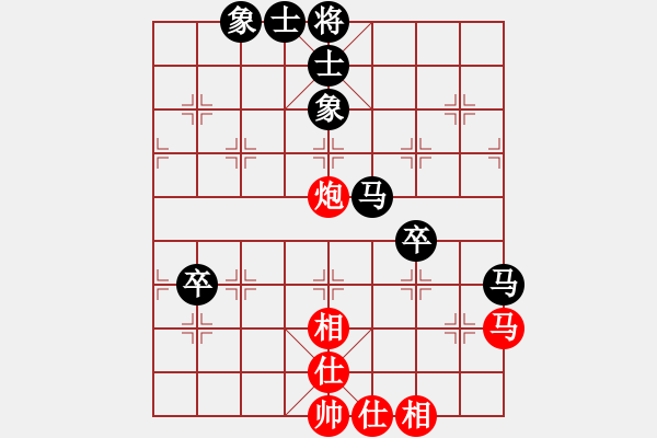 象棋棋譜圖片：對(duì)弈不亦樂(lè)乎紅和葬心〖起馬轉(zhuǎn)邊炮對(duì)進(jìn)７卒〗 - 步數(shù)：70 