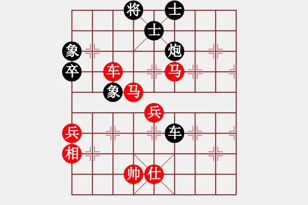 象棋棋譜圖片：棋局-2aa Np6C - 步數(shù)：40 