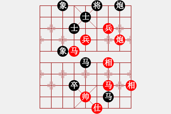 象棋棋譜圖片：lishjun(4段)-和-魔羯座修羅(9段) - 步數(shù)：110 