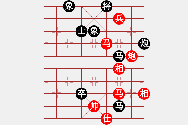 象棋棋譜圖片：lishjun(4段)-和-魔羯座修羅(9段) - 步數(shù)：120 