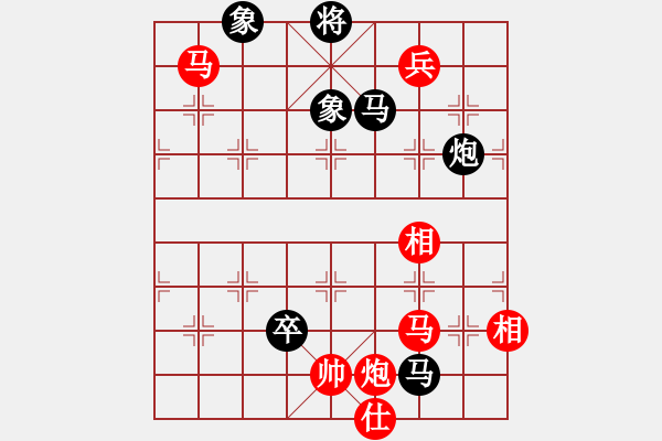 象棋棋譜圖片：lishjun(4段)-和-魔羯座修羅(9段) - 步數(shù)：130 