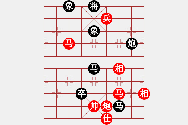 象棋棋譜圖片：lishjun(4段)-和-魔羯座修羅(9段) - 步數(shù)：150 