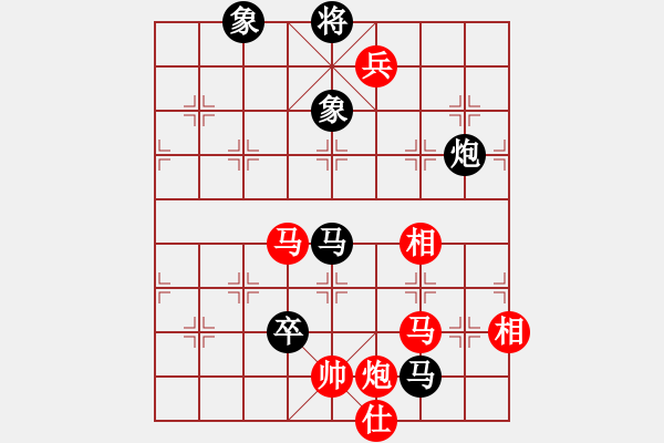 象棋棋譜圖片：lishjun(4段)-和-魔羯座修羅(9段) - 步數(shù)：151 