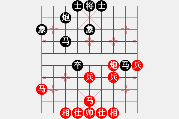 象棋棋譜圖片：lishjun(4段)-和-魔羯座修羅(9段) - 步數(shù)：40 