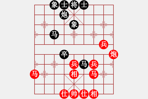 象棋棋譜圖片：lishjun(4段)-和-魔羯座修羅(9段) - 步數(shù)：50 