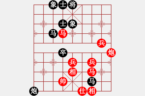 象棋棋譜圖片：lishjun(4段)-和-魔羯座修羅(9段) - 步數(shù)：60 